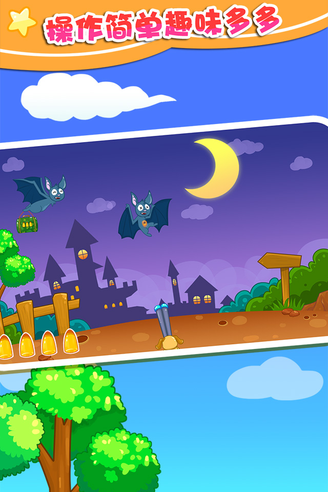 儿童街机打地鼠