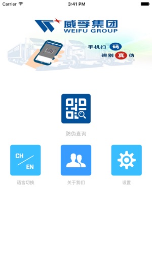 WFTECHAFS(圖1)-速報App