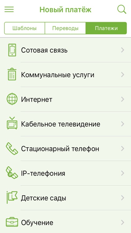 ИКБ.mobile (Персональный банкир) – мобильное приложение для физических лиц screenshot-3