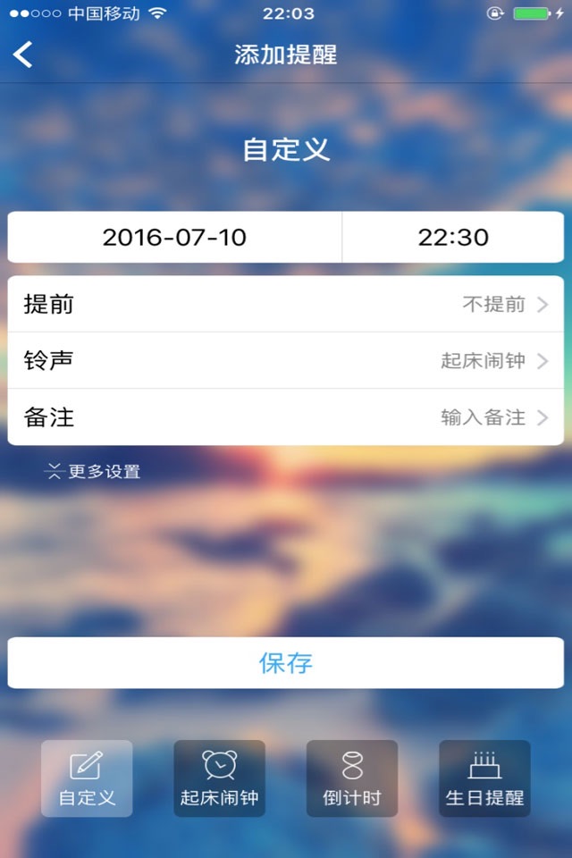 网趣生活 screenshot 3