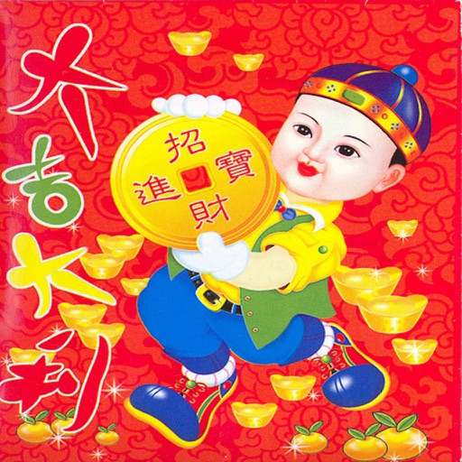 China Town Can Match - Fun Educational Game for Kids