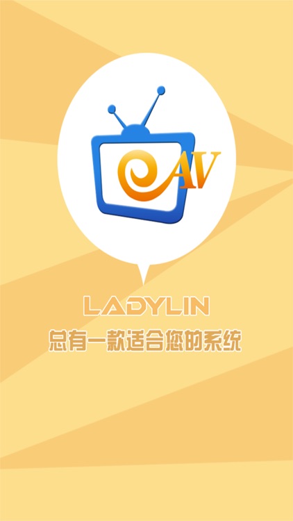 音视频商城 screenshot-3