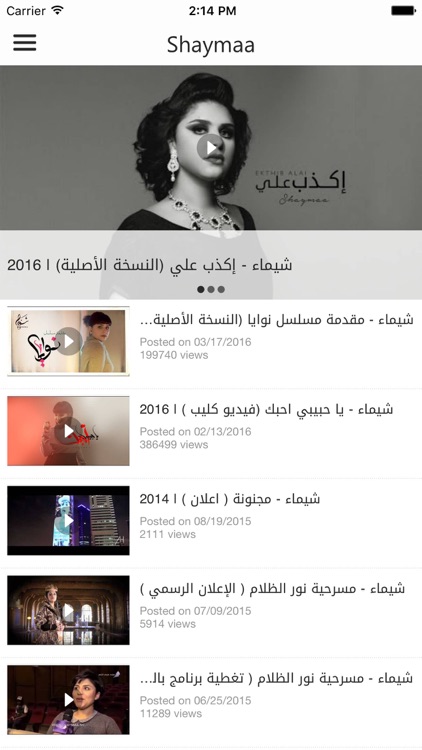 Shaymaa Official by Aziz AlNasrallah