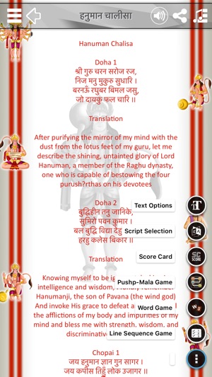 ShlokApp Hanuman(圖2)-速報App