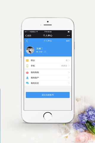 绘馨 screenshot 4