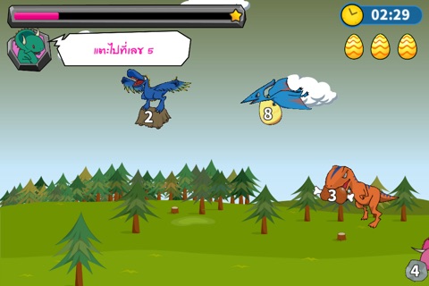 Dinomath - Thai screenshot 2