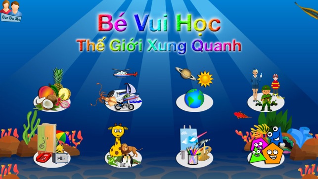 Bé Vui Học: Bé Tìm Hiểu Thế Giới Xung Quanh(圖1)-速報App