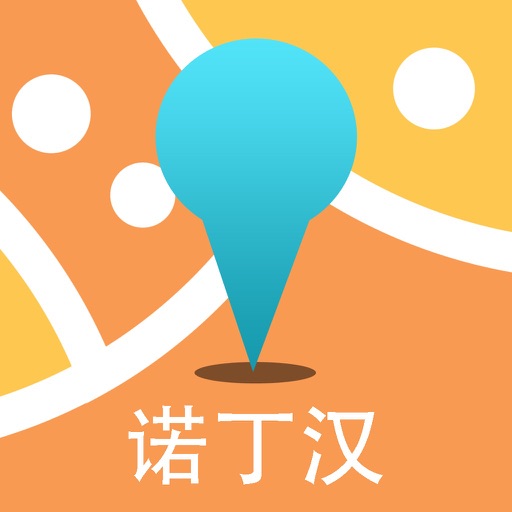 诺丁汉中文离线地图-英国离线旅游地图支持步行自行车模式 icon