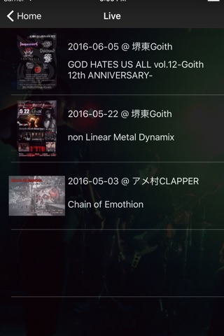 Chain Disaster - 大阪のメタルコア・デスコアバンド公式アプリ screenshot 3