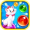 Marrie Cat Bubble Shooter