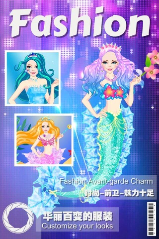 Mermaid Face Painting – Fashion Beauty Salon Game for Girls screenshot 4