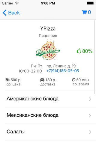 Food24.pro  Доставка еды 24/7 screenshot 2