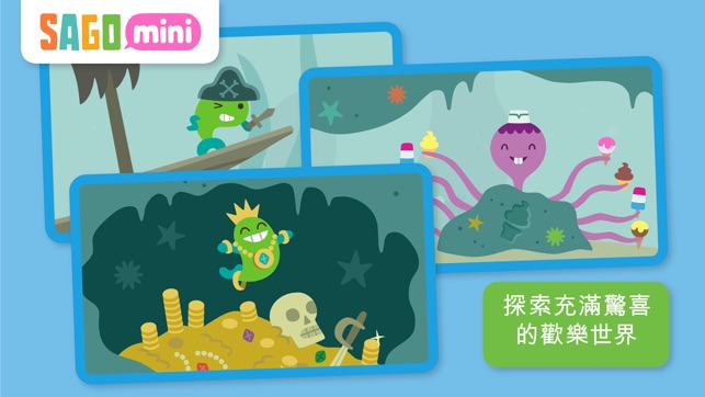 Sago Mini Ocean Swimmer TV(圖3)-速報App