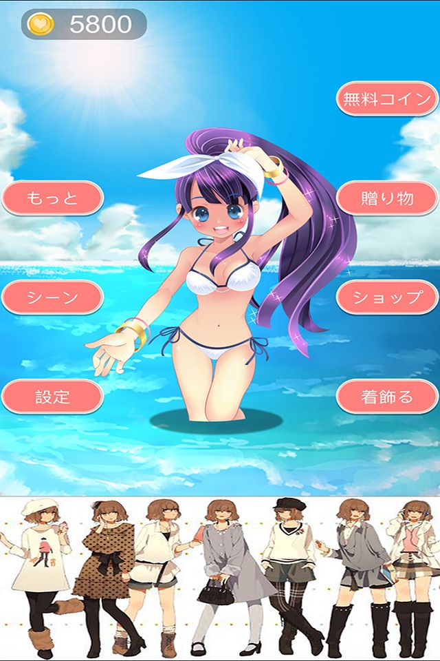 水着美少女 可愛い女の子着せ替え無料ゲーム screenshot 4