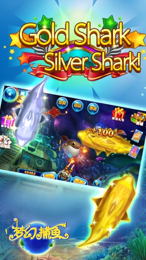 Dream Fishing Joy:gold shark silver shark cannon ball flash(圖3)-速報App