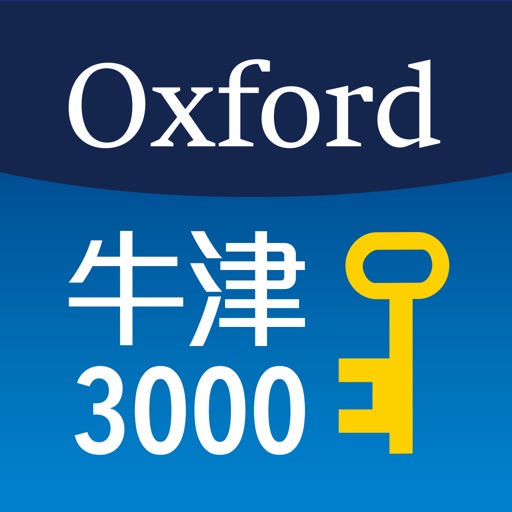 學習牛津 3000 詞 Learn the Oxford 3000 iOS App