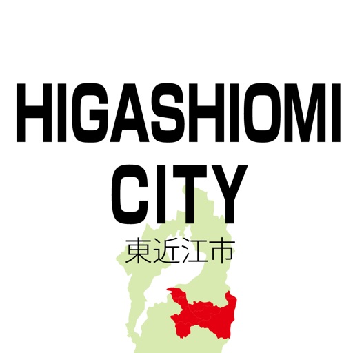 Higashiōmi Tourist Information icon