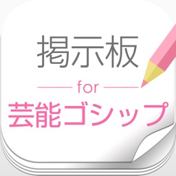 ヴィジュアル系総合掲示板 たぬき君 V系 By Noriaki Tomita