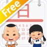 Get ตัวเลขและปฏิทินFree for iOS, iPhone, iPad Aso Report