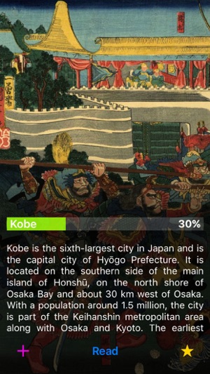 History of Kobe