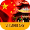 LEARN CHINESE Vocabulary - Practice, review and test yourself with games and vocabulary lists