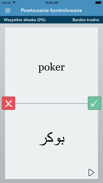 Polish | Arabic - AccelaStudy®