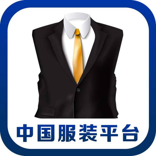 中国服装平台App