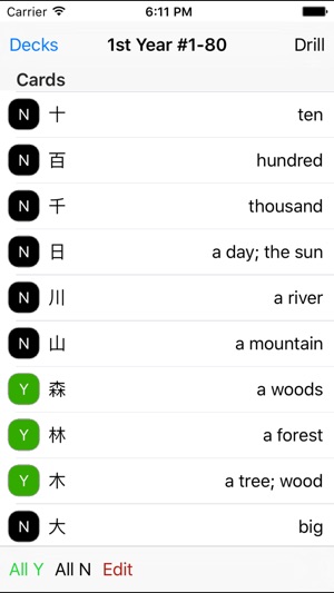 1000 Kanji Flash Cards for Japanese(圖4)-速報App