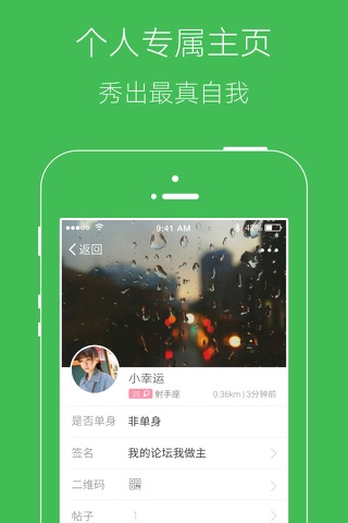 罗塘人家 screenshot 3