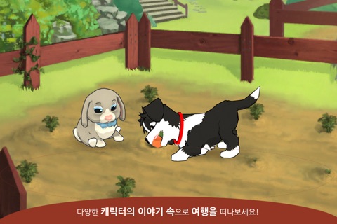 페피팔스 팜 screenshot 3