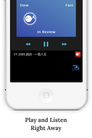 SwiDJ - for YYNuoShi  ( Live Version ) screenshot 2