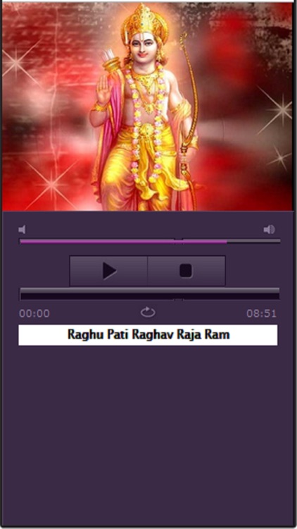 Lord Shree Ram Aarti Songs