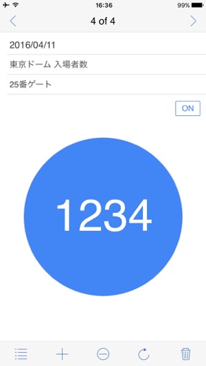 SmartCounter(圖1)-速報App