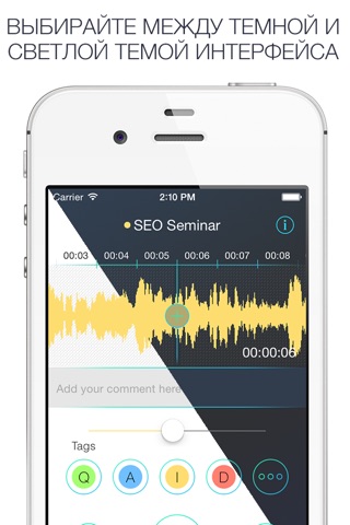 RecApp - The Most Advanced Voice Recorder screenshot 4