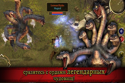 Titan Quest screenshot 4