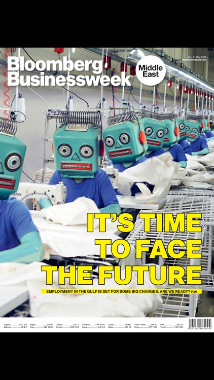 Bloomberg Businessweek Middle East Magazine