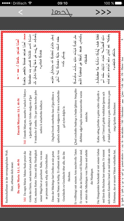 Tekso d'Qurobo Alohoyo