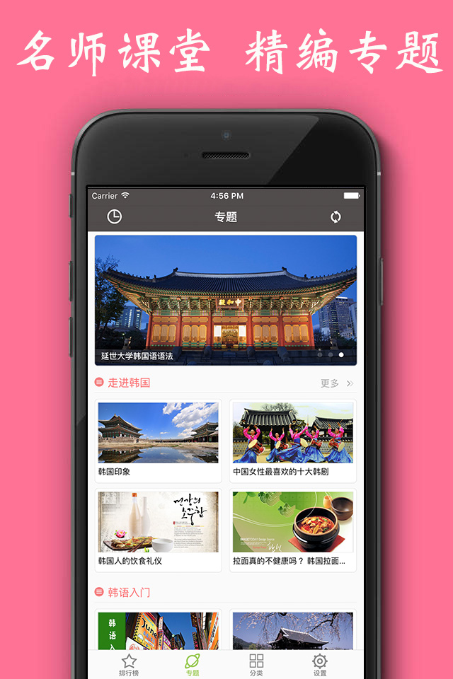 Korean Learning VideoVoice