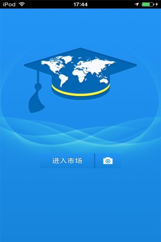 国际教育生意圈 screenshot 2