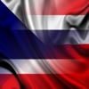 Česká Republika Thailand Věty Čeština Thai Audio
