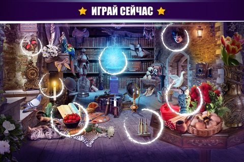 Hidden Object Vampires Temple screenshot 3