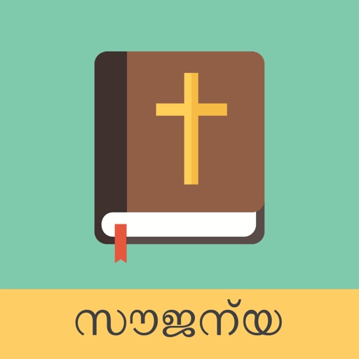 Malayalam English Bible Free icon