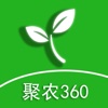 聚农360