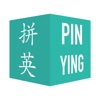 Pinying (拼英)