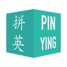 Top 10 Education Apps Like Pinying (拼英) - Best Alternatives