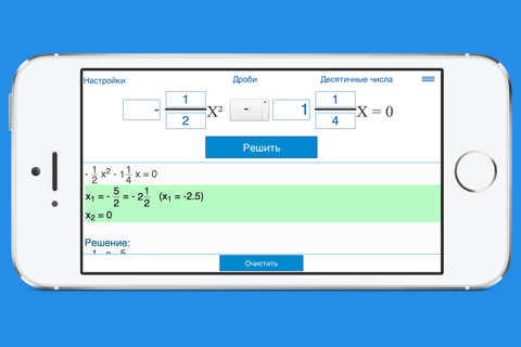 Скриншот из Quadratic Equation Calculator with Steps