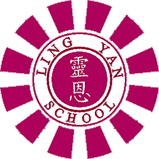 靈恩學校 LING YAN SCHOOL icon