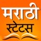 Marathi is a very beautiful language and this language is spoken in Maharashtra in India