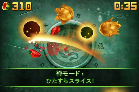 Fruit Ninja Classic screenshot 4