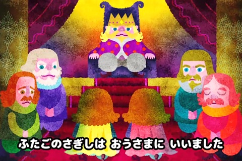 The Emperor's New Clothes (FREE)   - Jajajajan Kids Books series screenshot 2